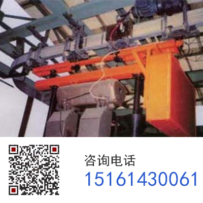 電動自行小車輸送系統(tǒng)